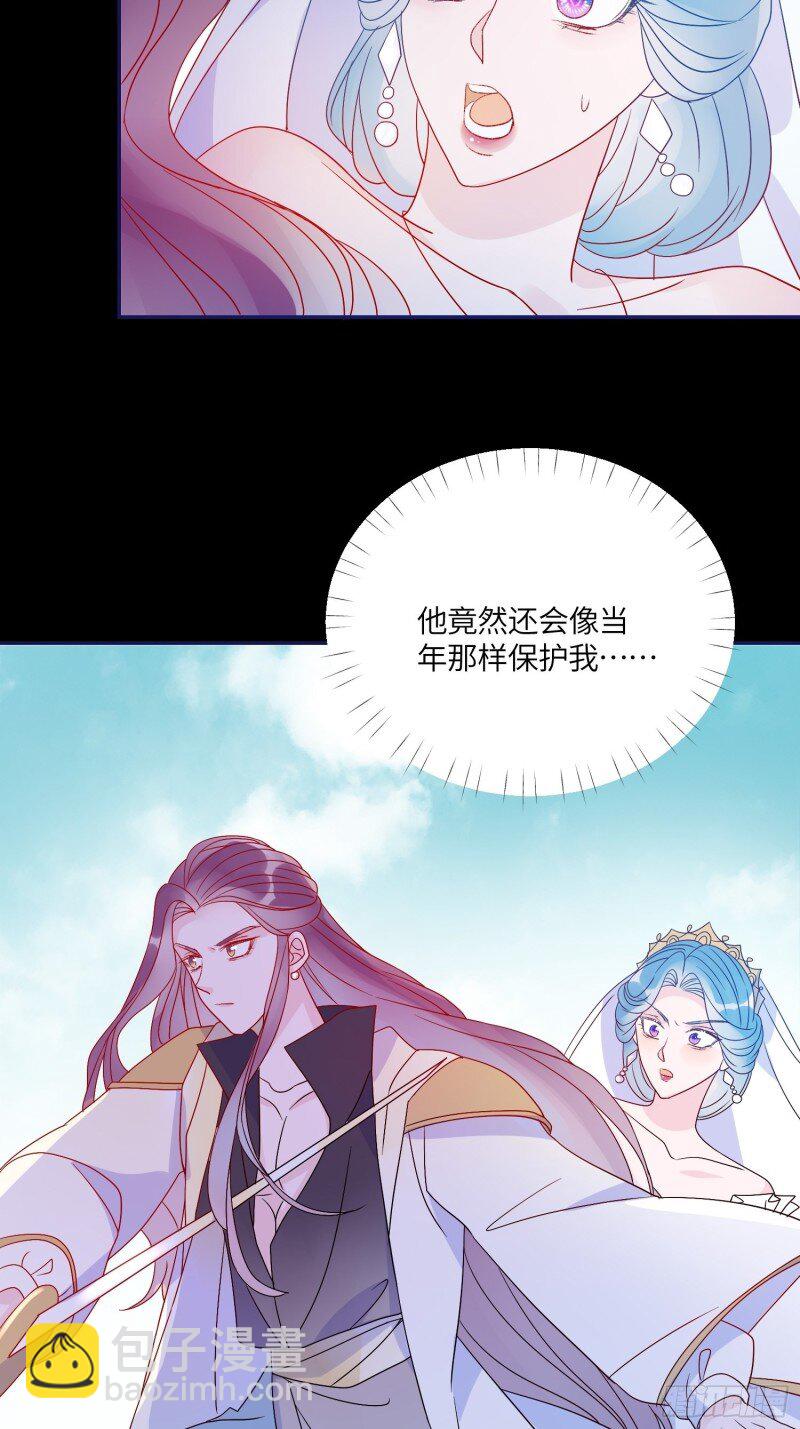 67 第六十五话 利亚的身份-第67话