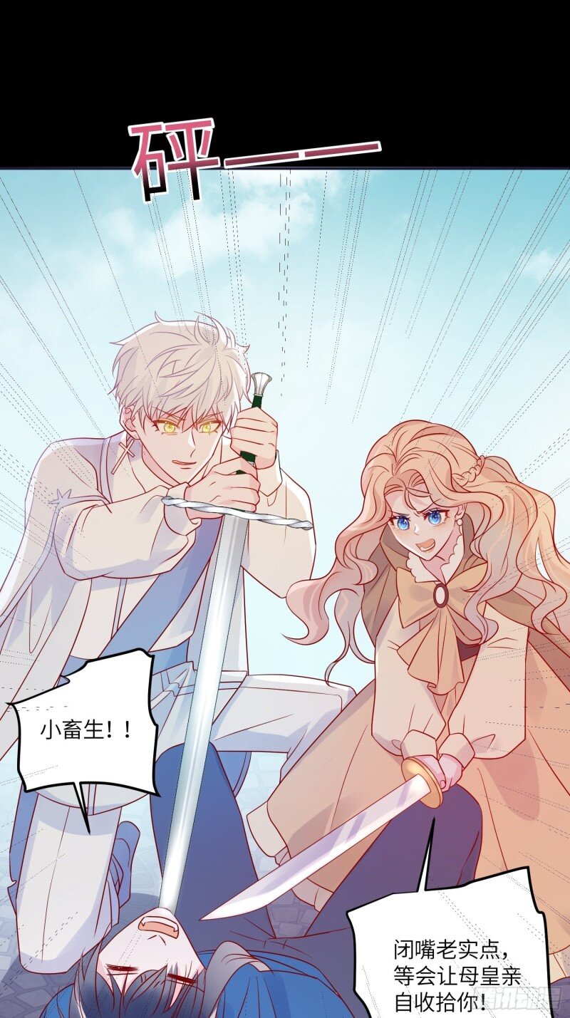 69 第六十七话 两败俱伤-第69话