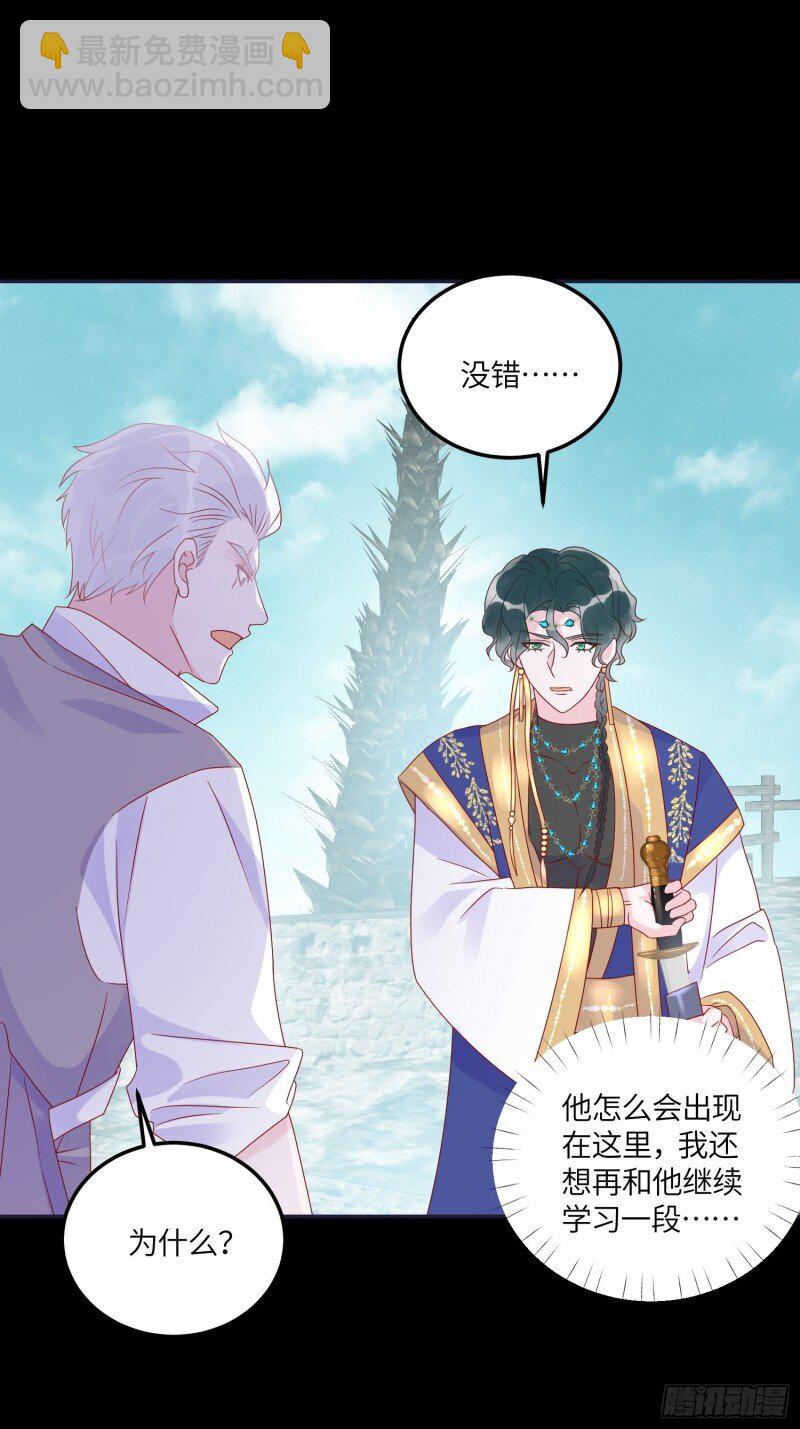 69 第六十七话 两败俱伤-第69话