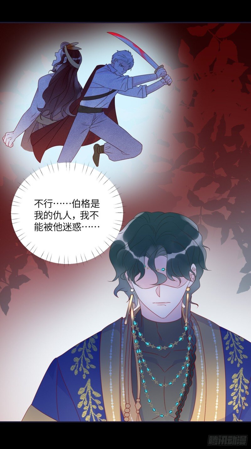 69 第六十七话 两败俱伤-第69话