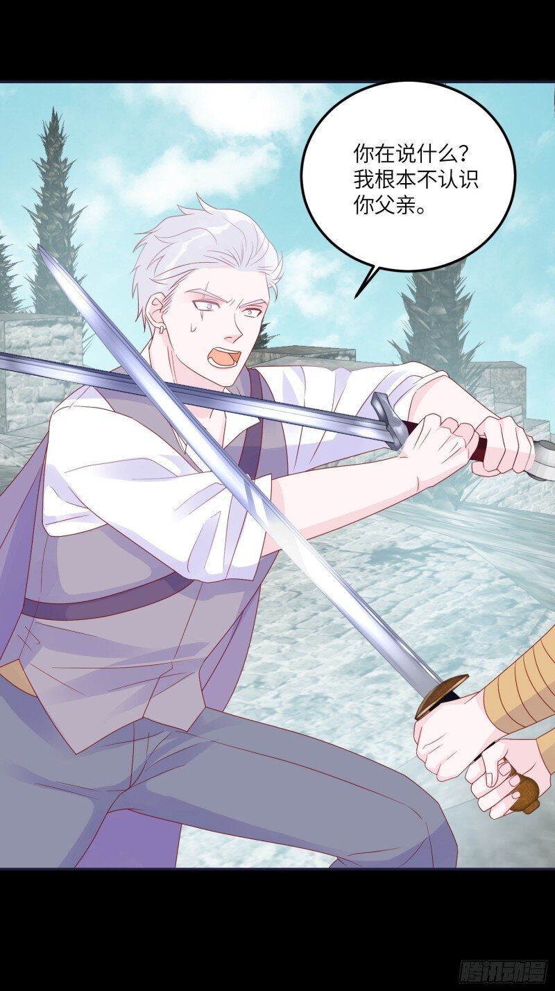 69 第六十七话 两败俱伤-第69话