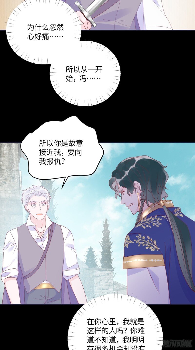 69 第六十七话 两败俱伤-第69话