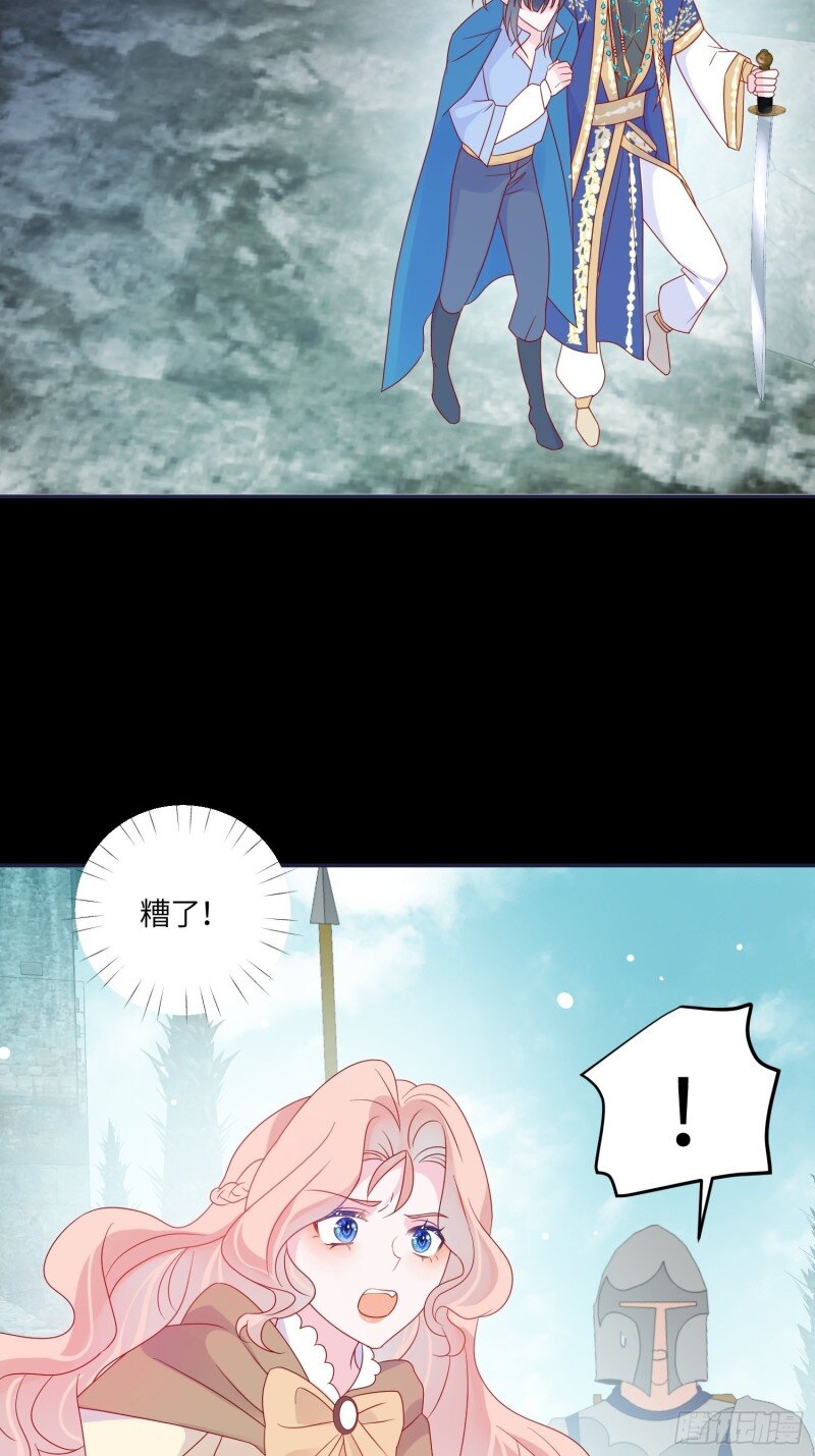 69 第六十七话 两败俱伤-第69话