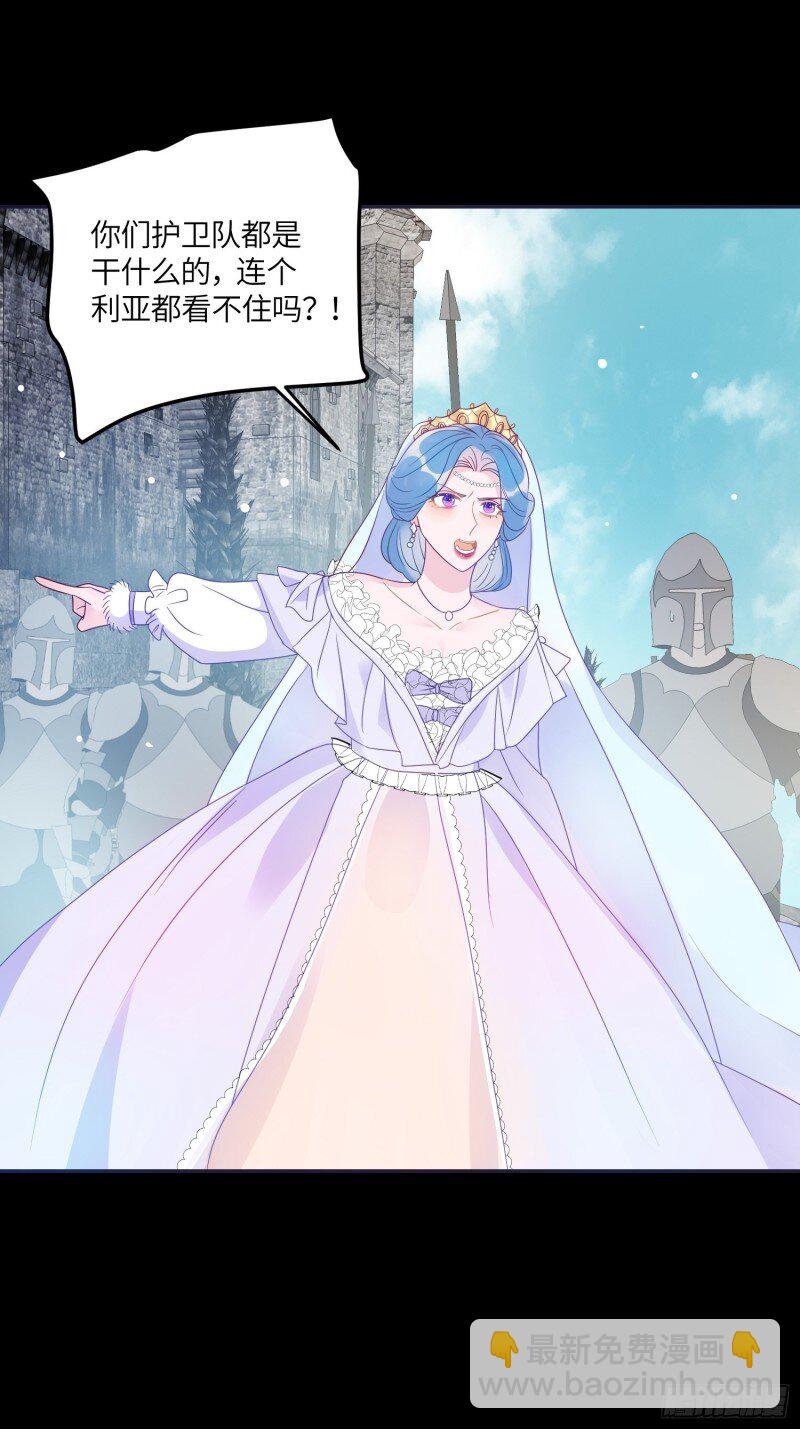 69 第六十七话 两败俱伤-第69话