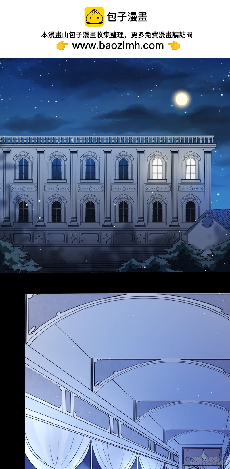 7 第五话 主人的话也是可以哒-第7话