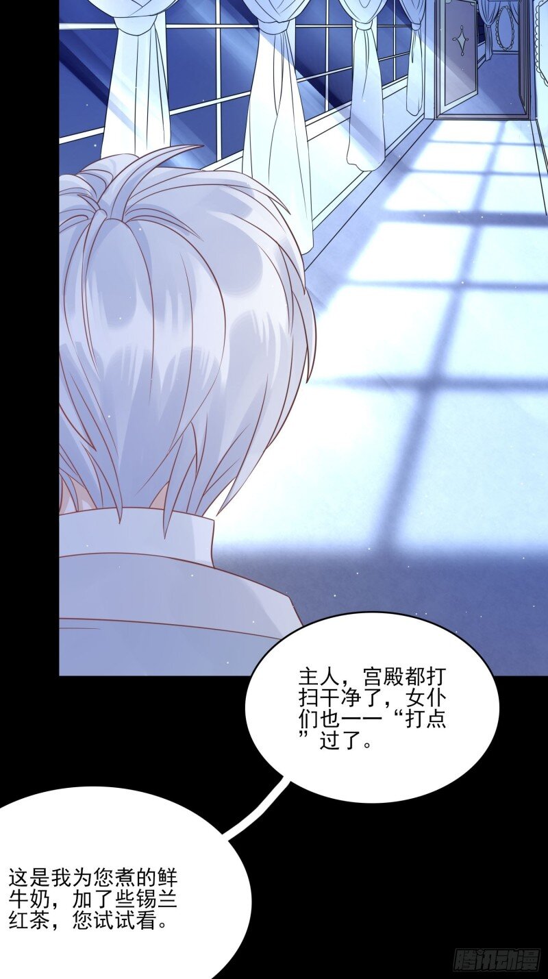 7 第五话 主人的话也是可以哒-第7话