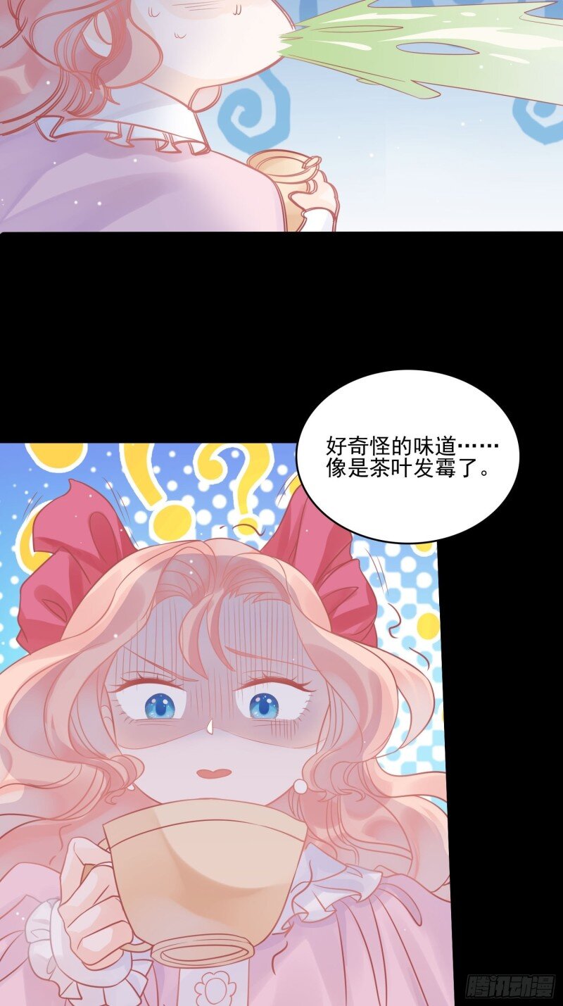 7 第五话 主人的话也是可以哒-第7话