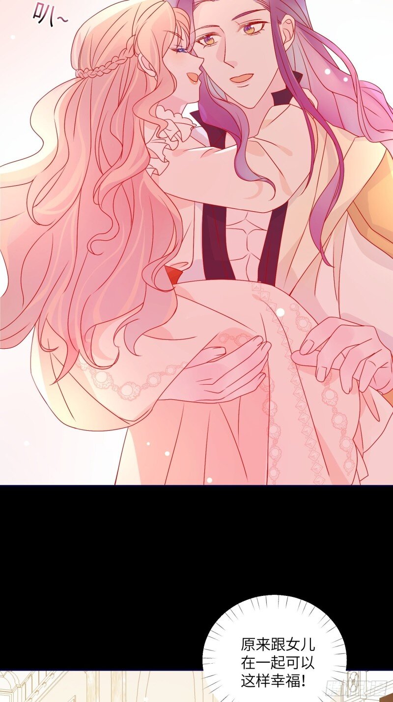 71 第六十九话 忠诚-第71话