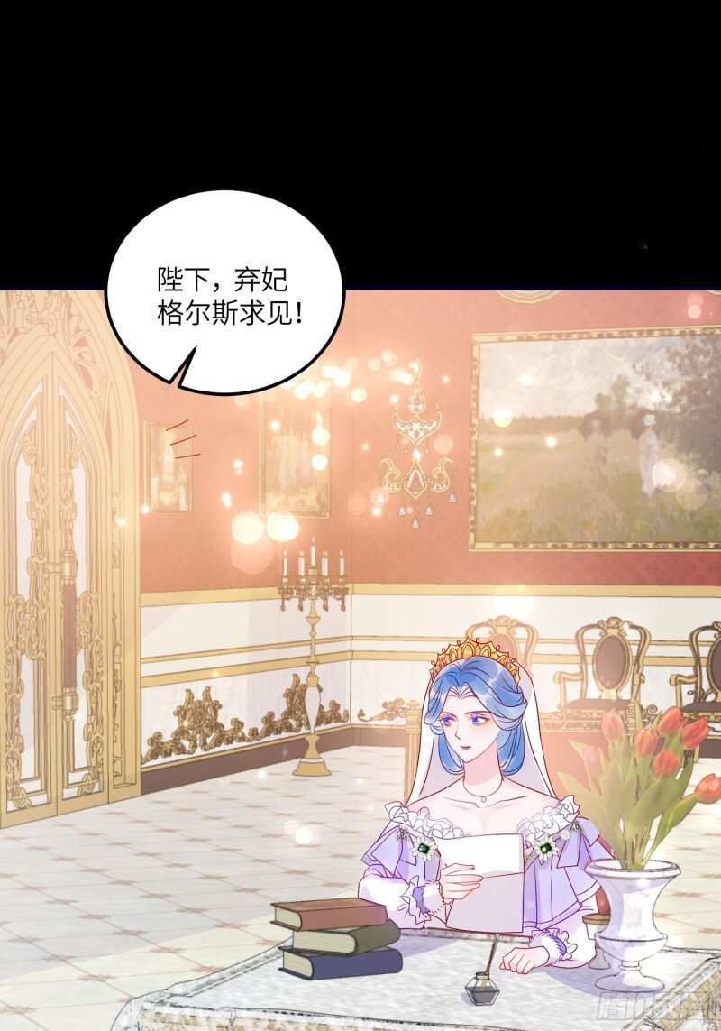 71 第六十九话 忠诚-第71话