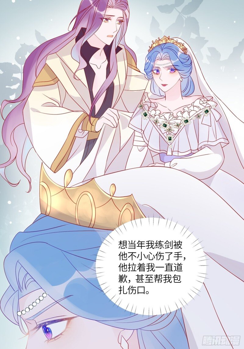 71 第六十九话 忠诚-第71话