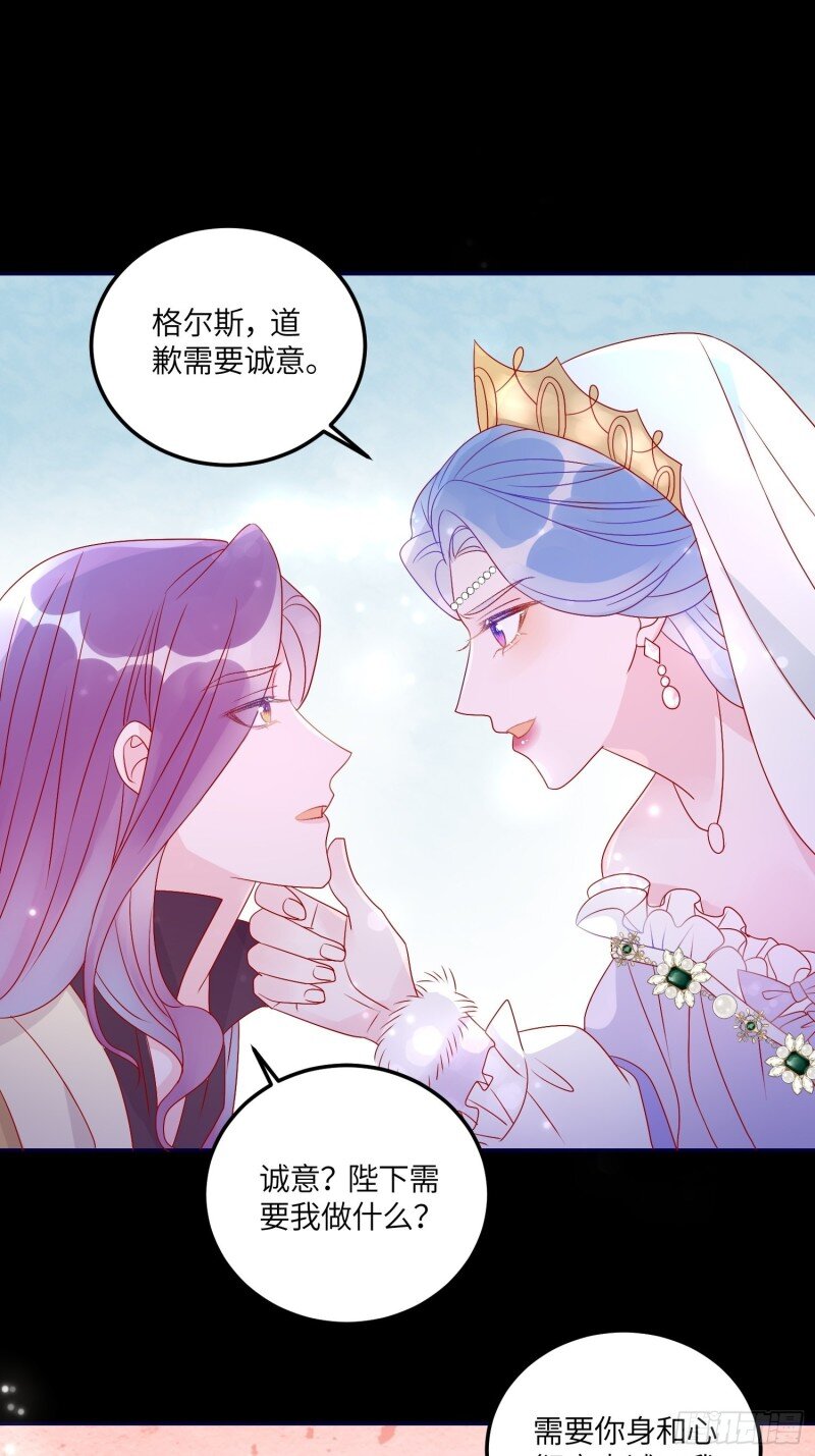 71 第六十九话 忠诚-第71话