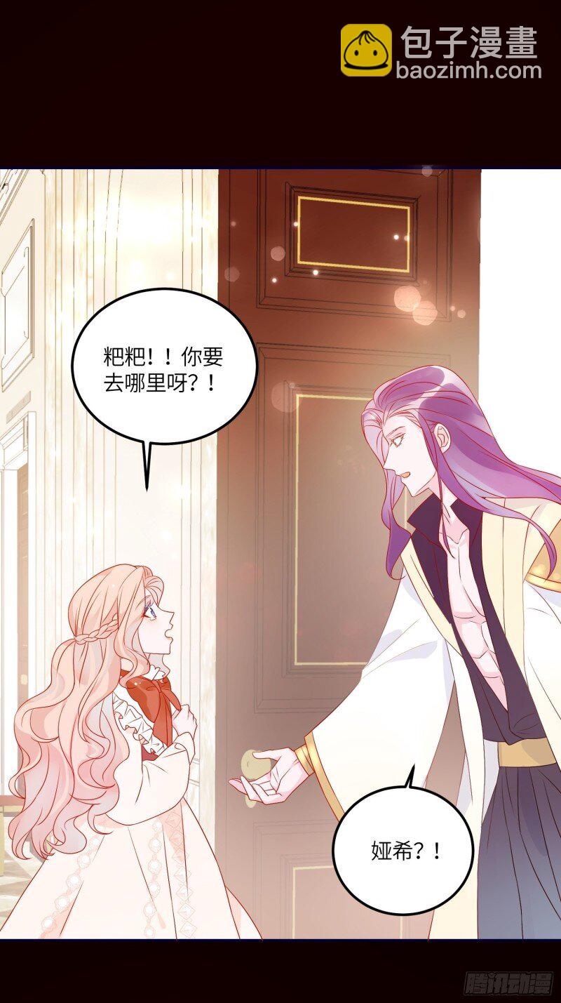 71 第六十九话 忠诚-第71话