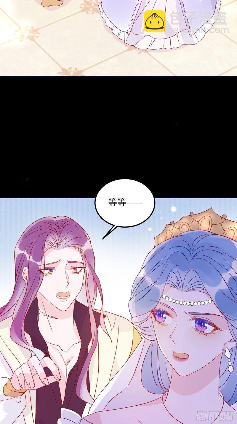 71 第六十九话 忠诚-第71话