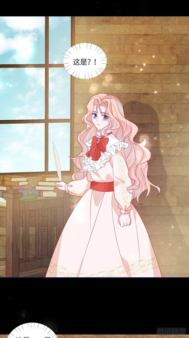 73 第七十一话 蛇！-第73话