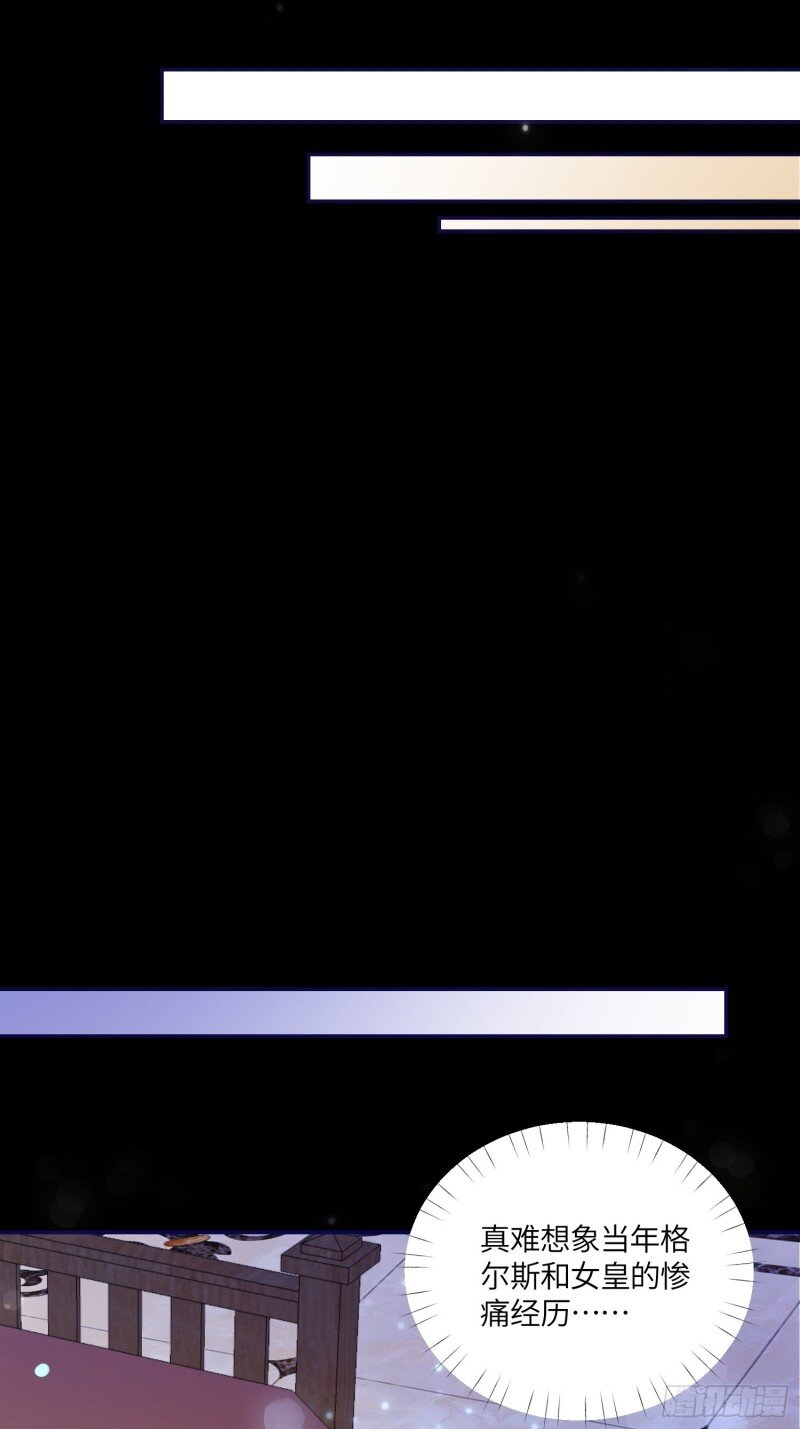 73 第七十一话 蛇！-第73话