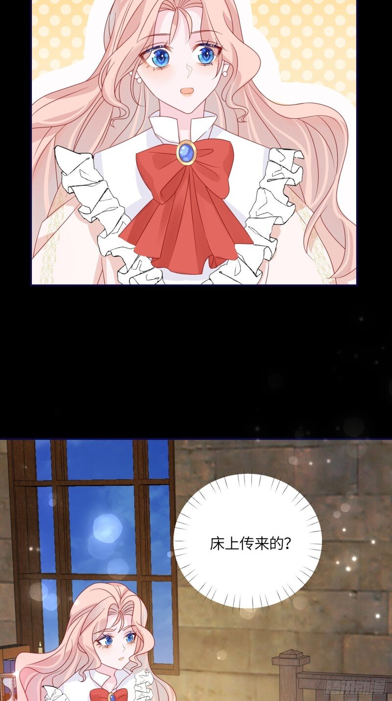 73 第七十一话 蛇！-第73话