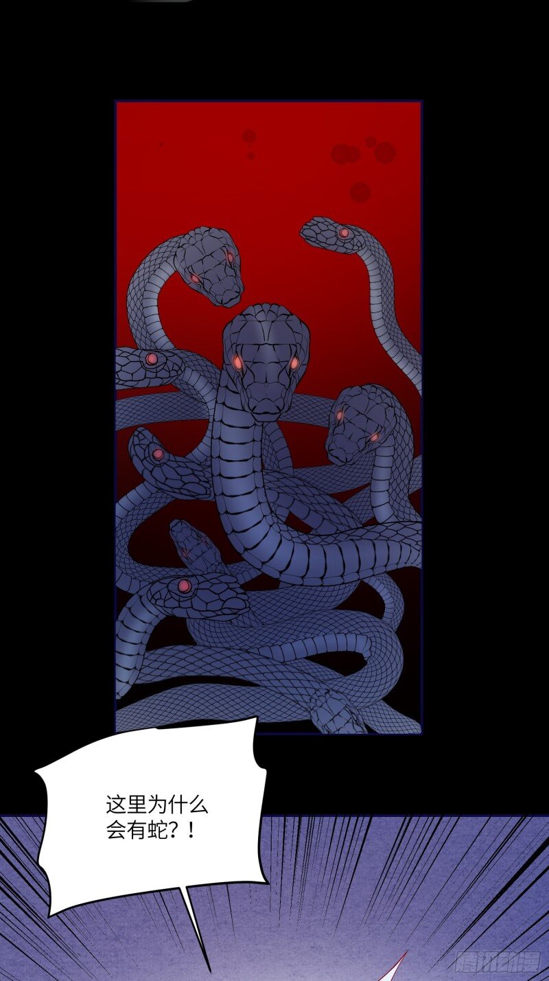 73 第七十一话 蛇！-第73话