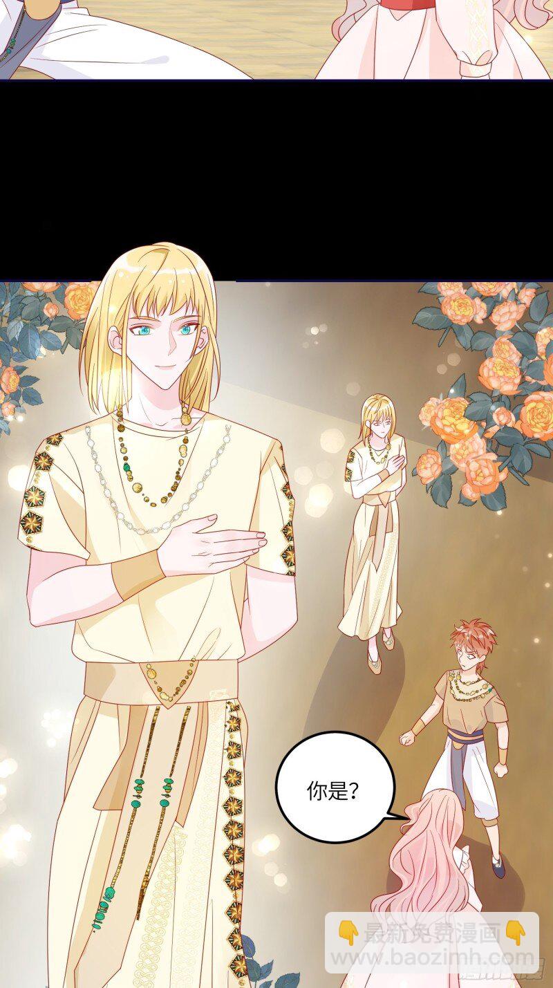 73 第七十一话 蛇！-第73话