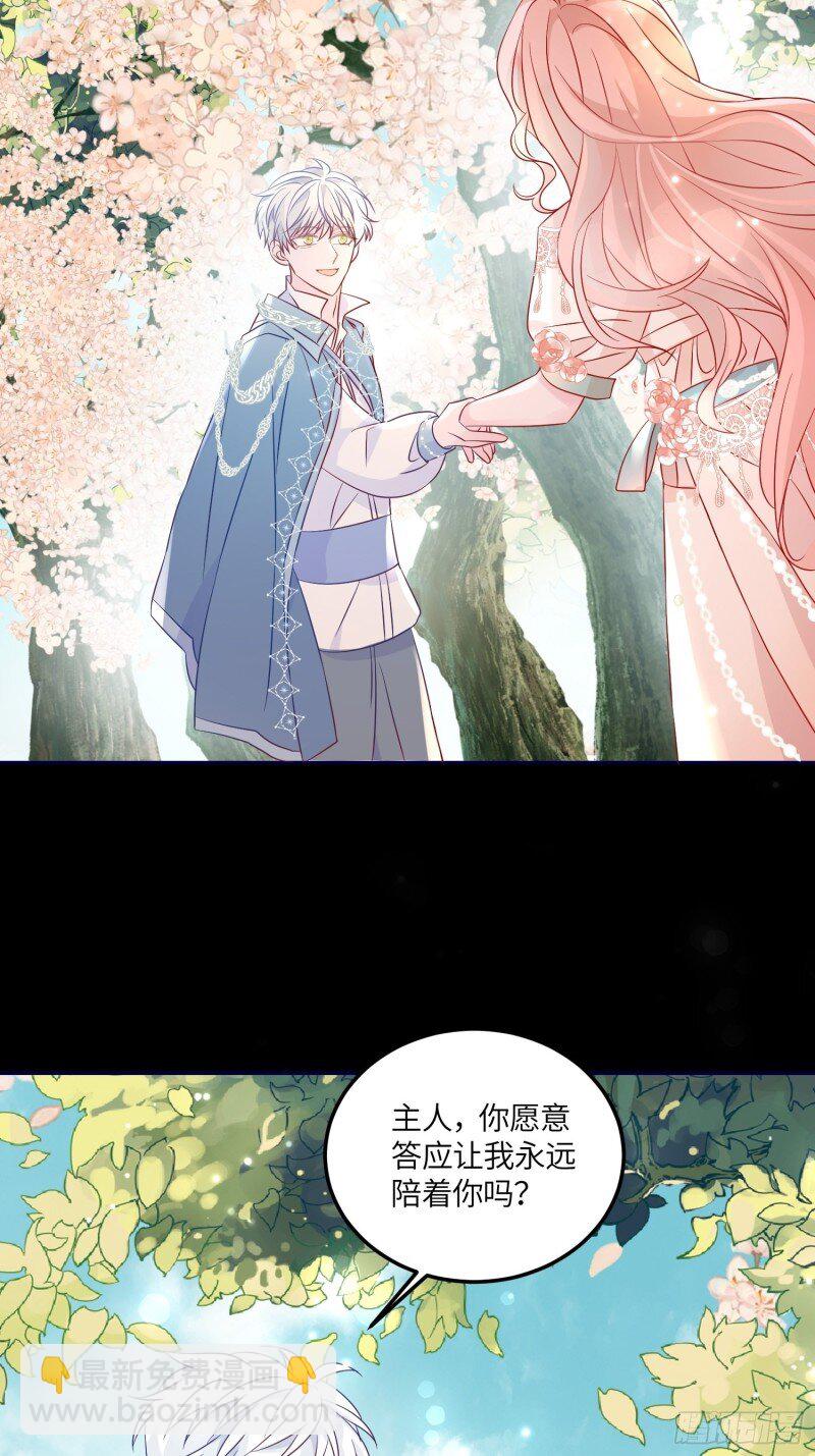 75 第七十三话 霸道的易斯(1/2)-第75话