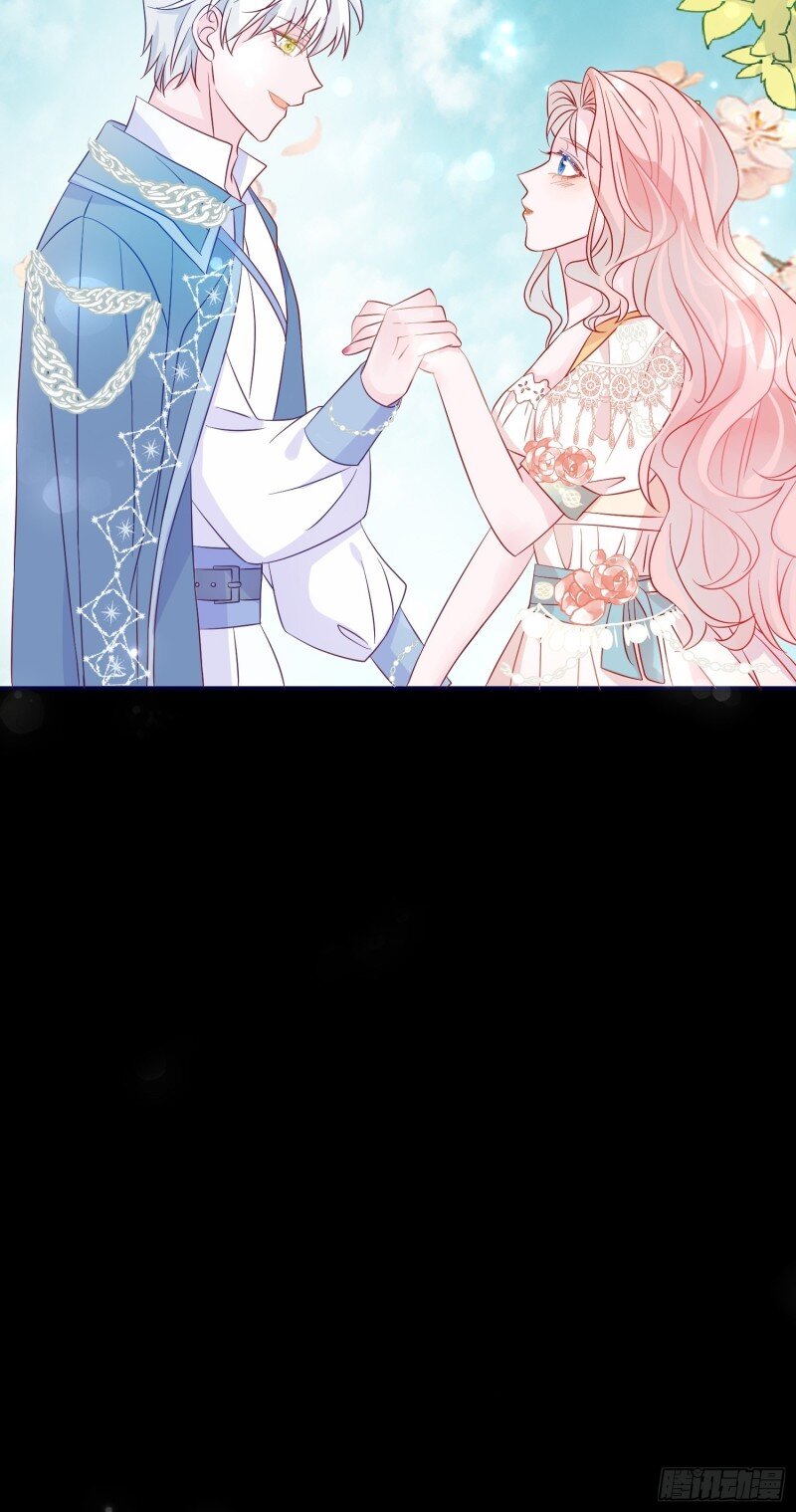 75 第七十三话 霸道的易斯(1/2)-第75话