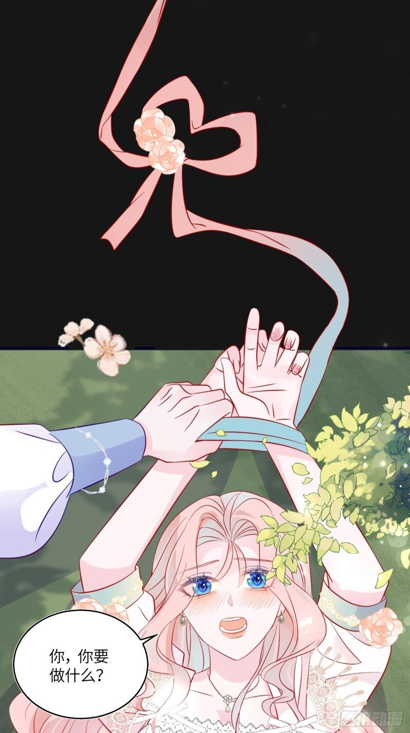 75 第七十三话 霸道的易斯(1/2)-第75话