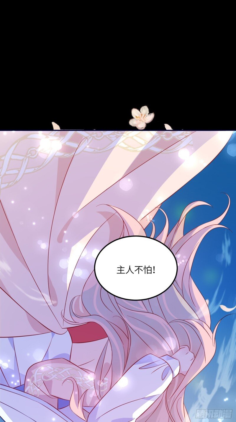 75 第七十三话 霸道的易斯(1/2)-第75话