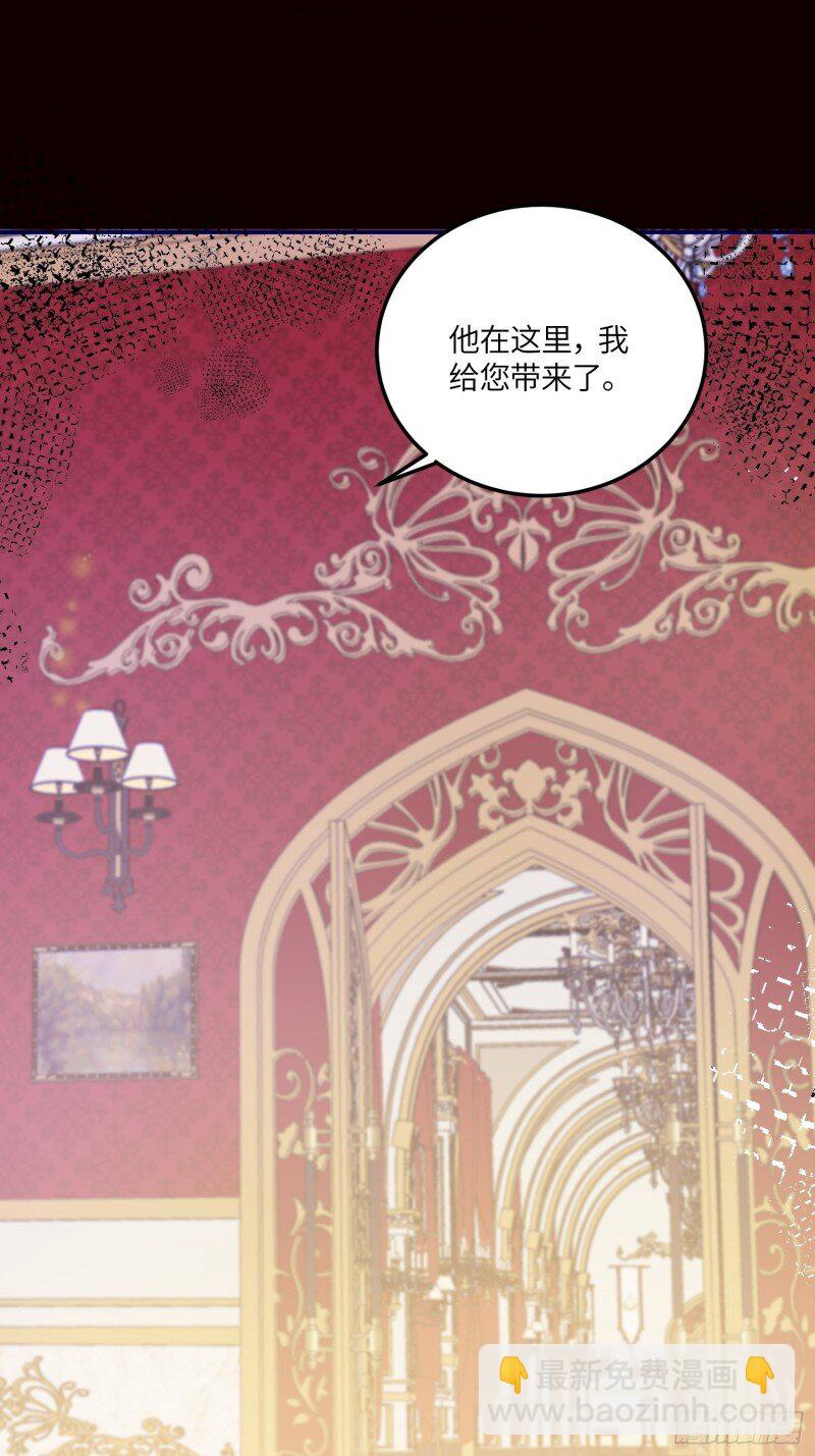 75 第七十三话 霸道的易斯(1/2)-第75话