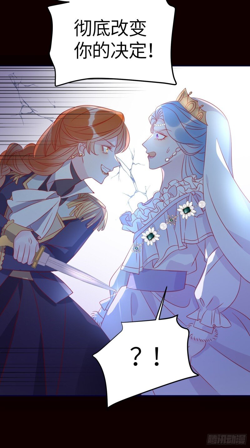 75 第七十三话 霸道的易斯(1/2)-第75话