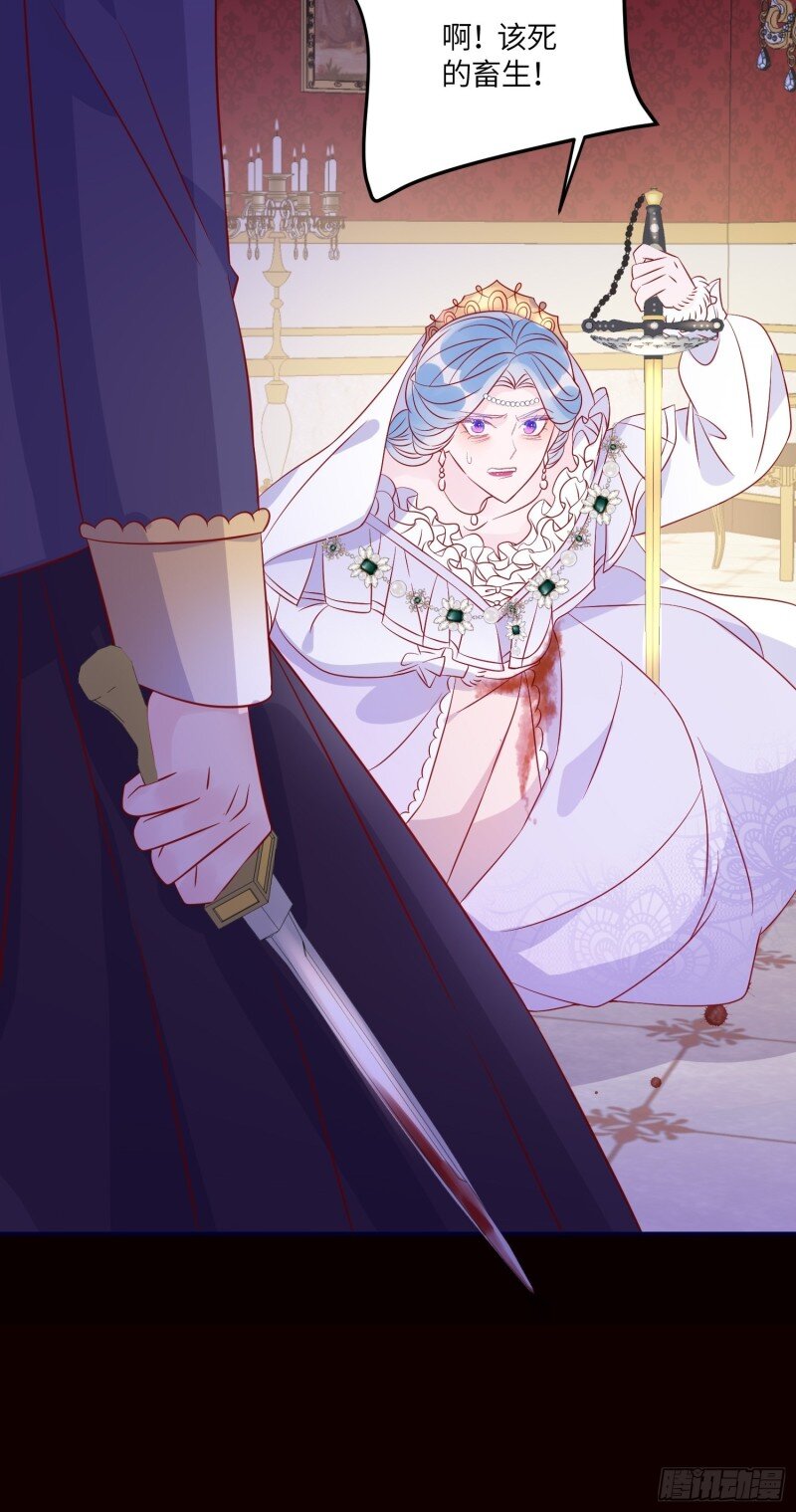 75 第七十三话 霸道的易斯(1/2)-第75话