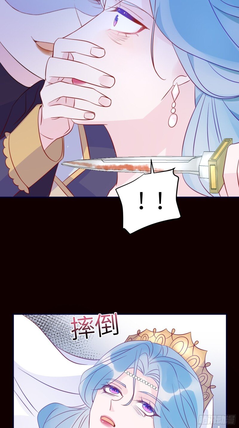 75 第七十三话 霸道的易斯(1/2)-第75话