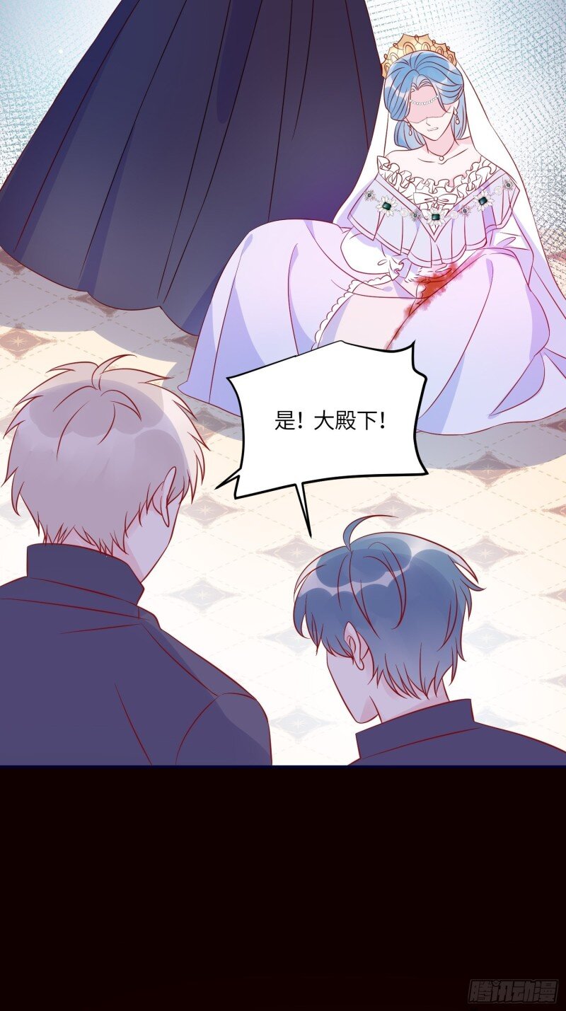 75 第七十三话 霸道的易斯(1/2)-第75话