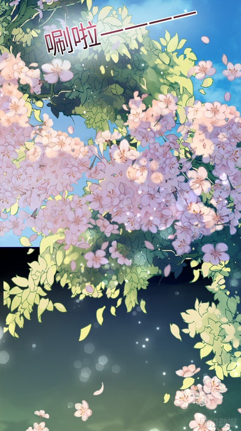 75 第七十三话 霸道的易斯(1/2)-第75话