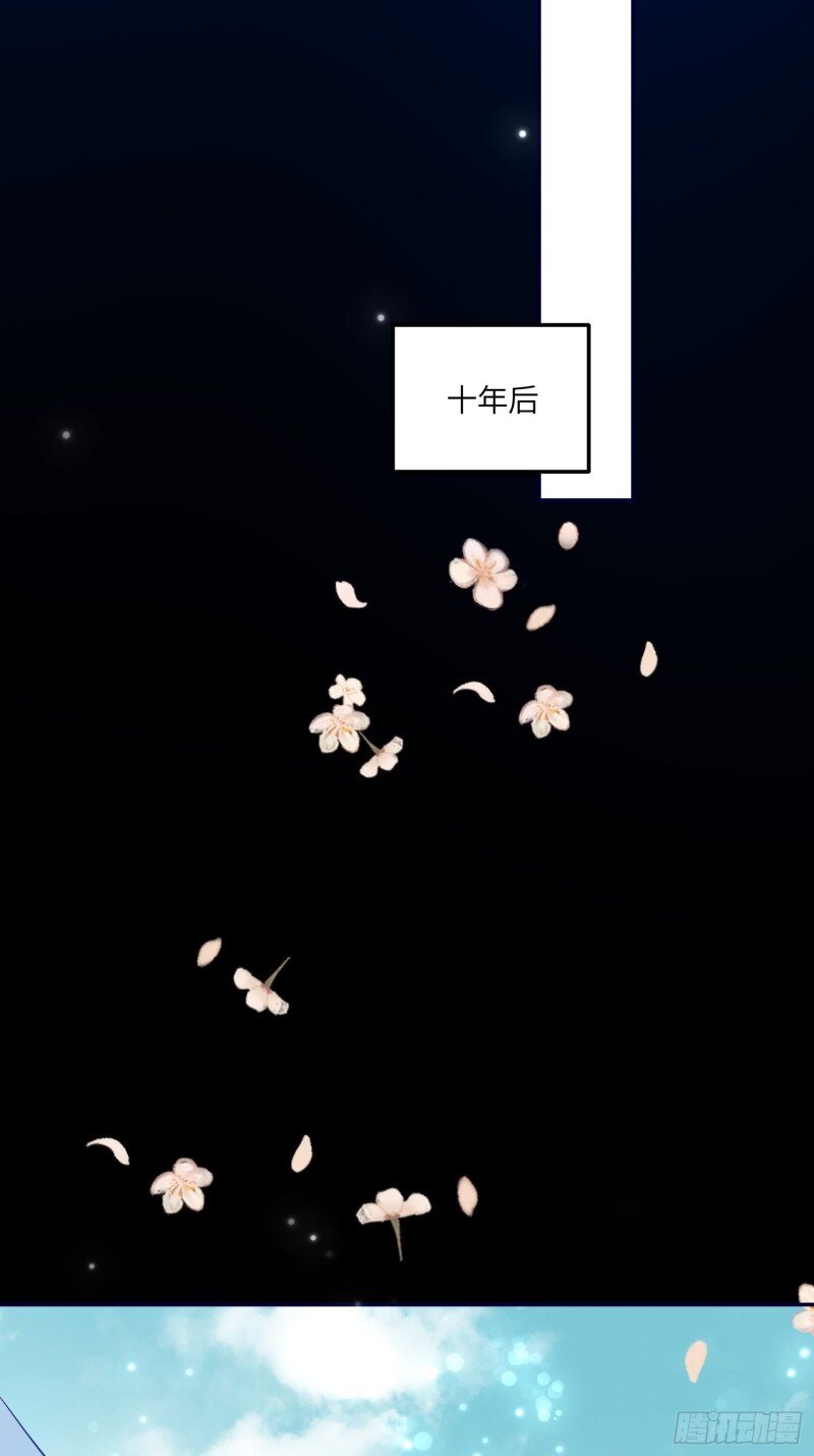 75 第七十三话 霸道的易斯(1/2)-第75话