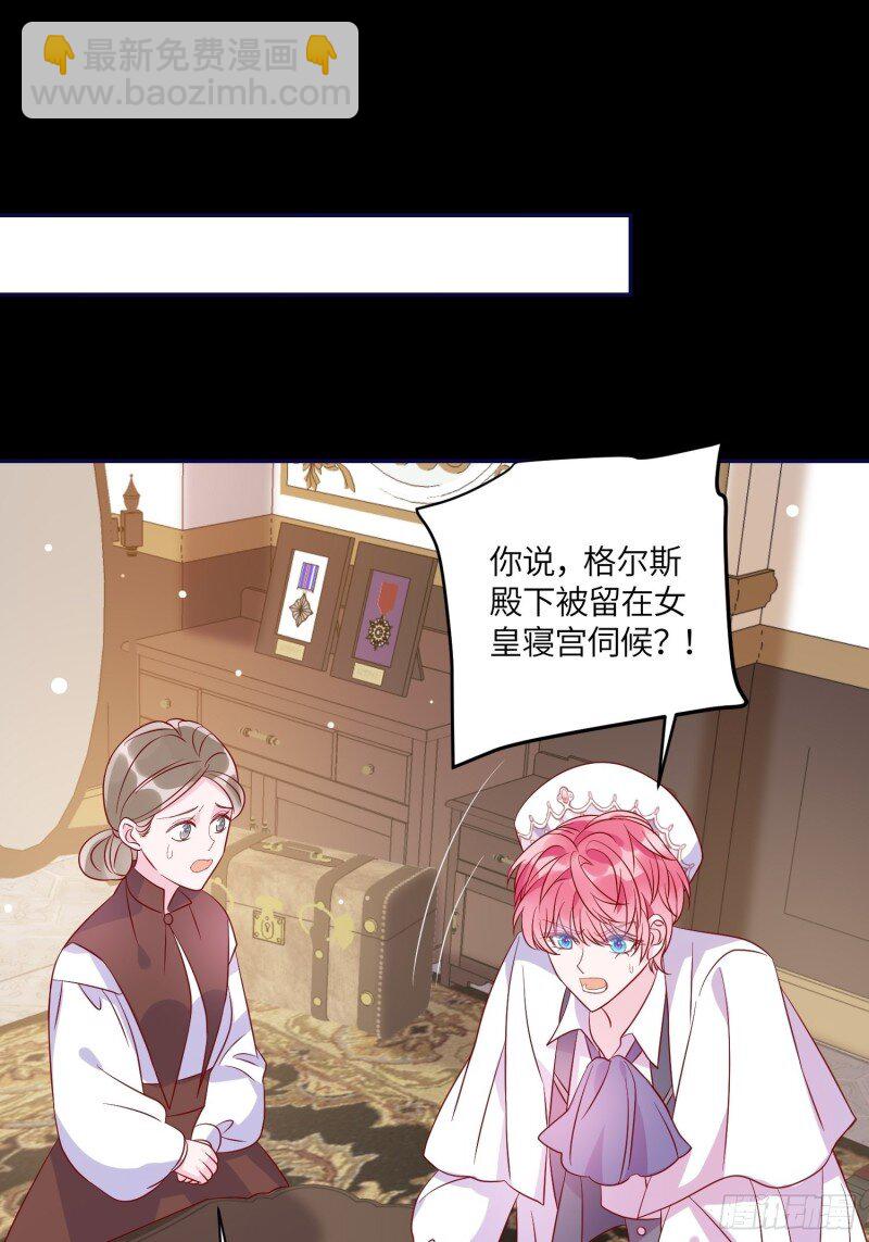 77 第七十五话 传信-第77话