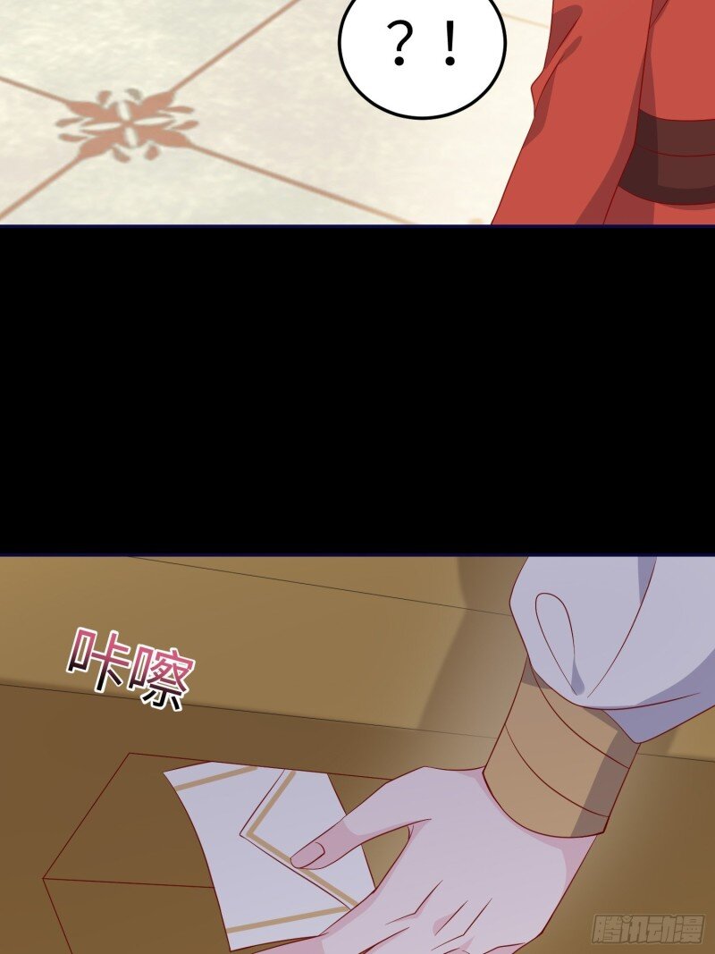 77 第七十五话 传信-第77话