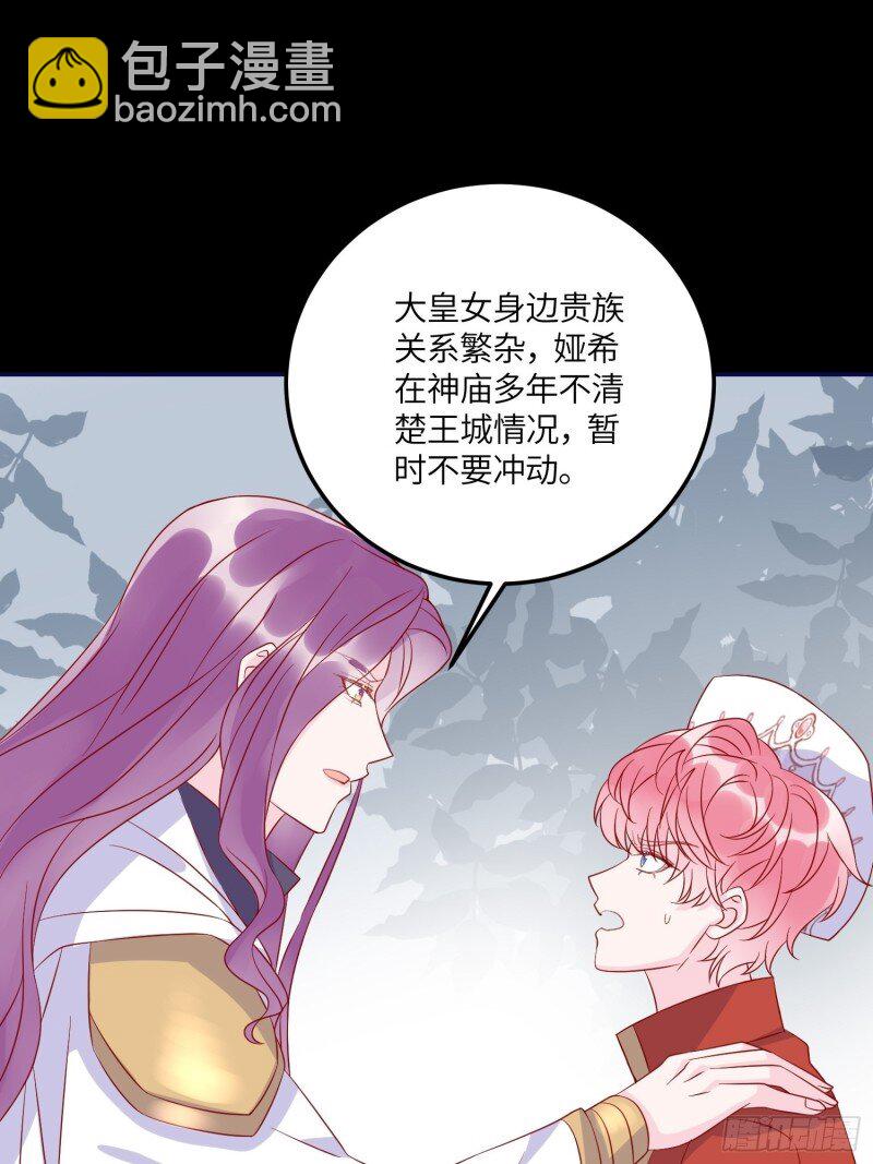 77 第七十五话 传信-第77话