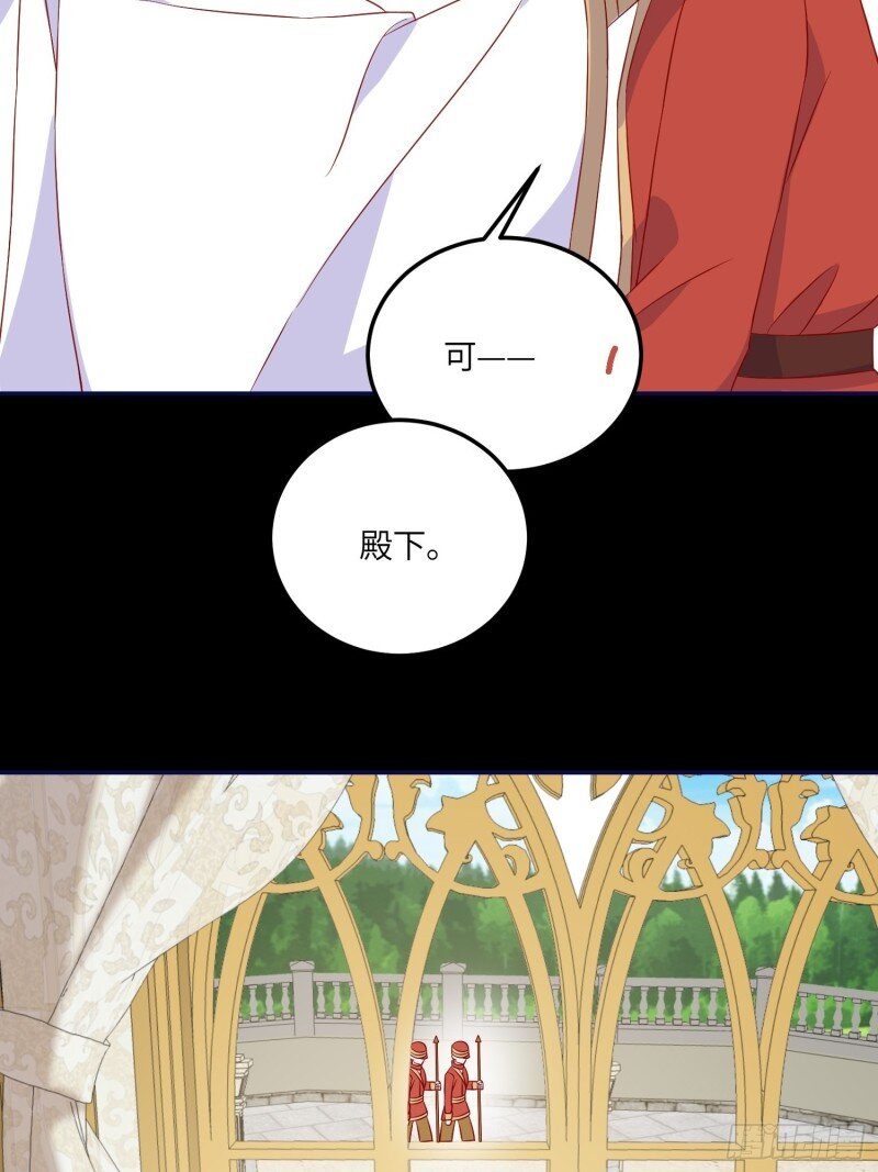 77 第七十五话 传信-第77话