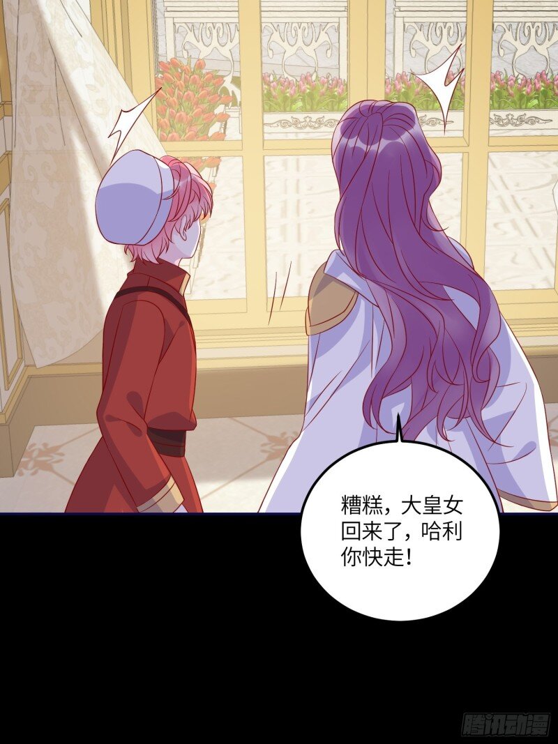 77 第七十五话 传信-第77话