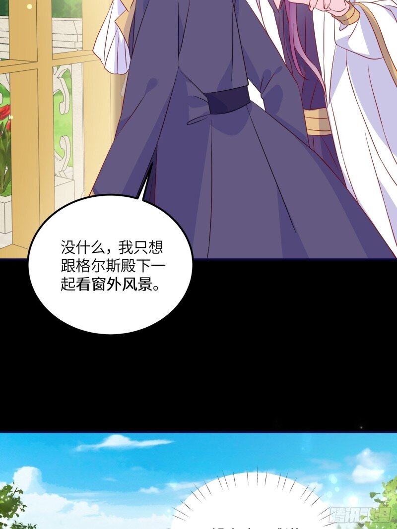 77 第七十五话 传信-第77话