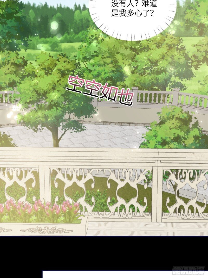 77 第七十五话 传信-第77话