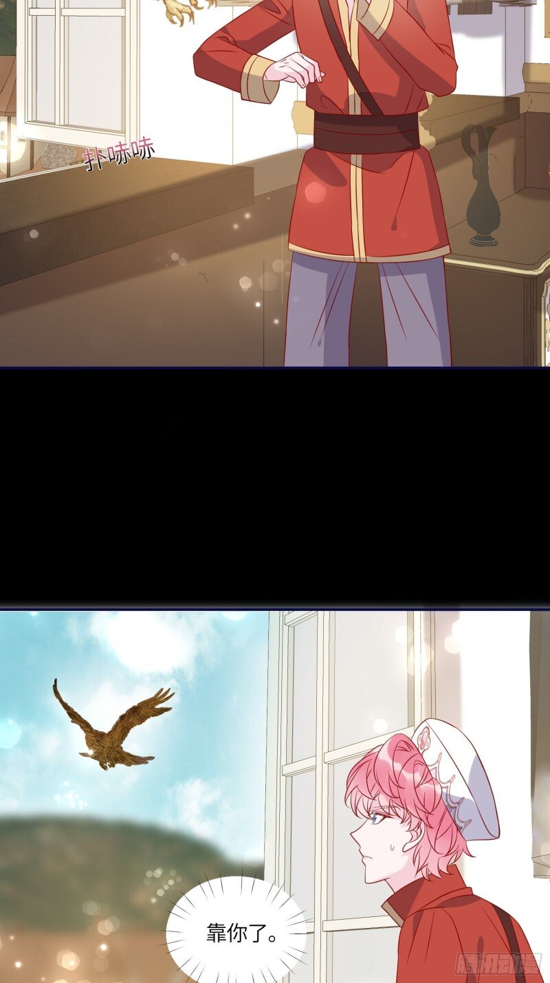 77 第七十五话 传信-第77话