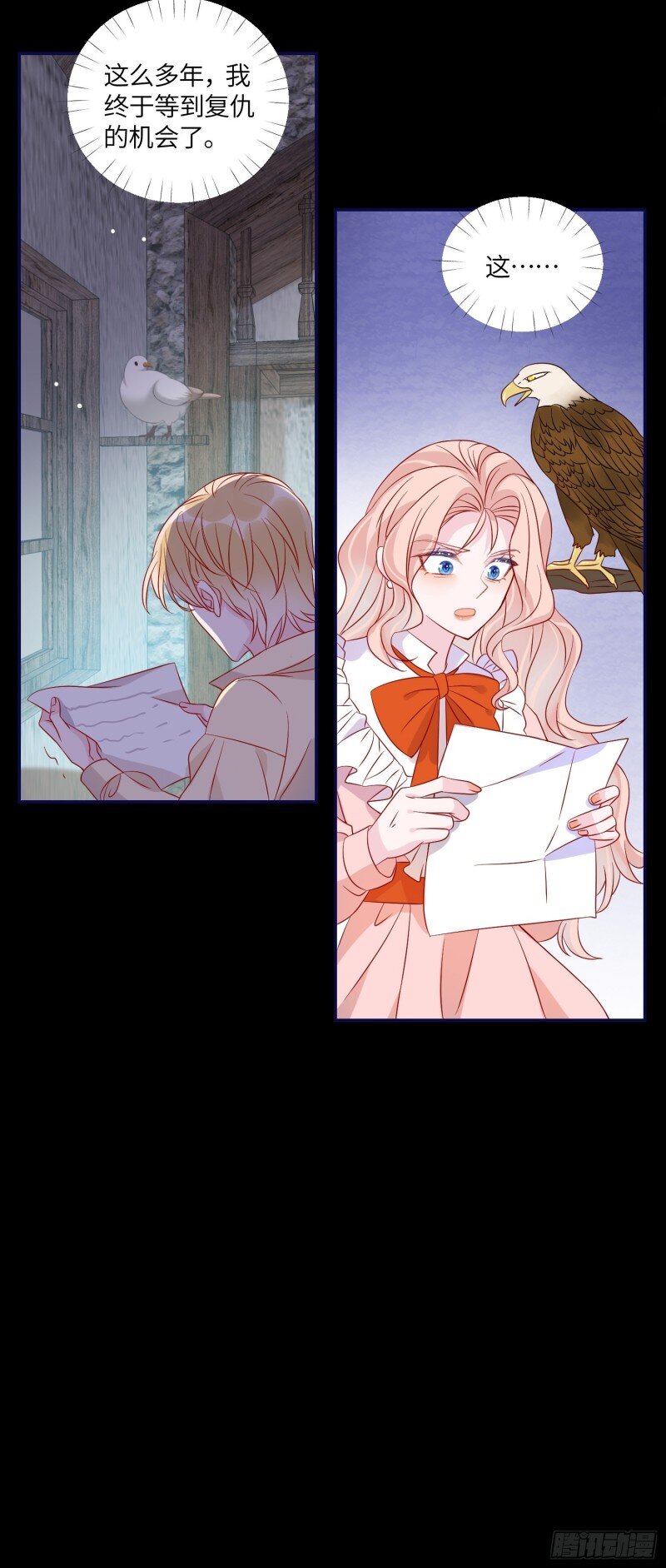 77 第七十五话 传信-第77话