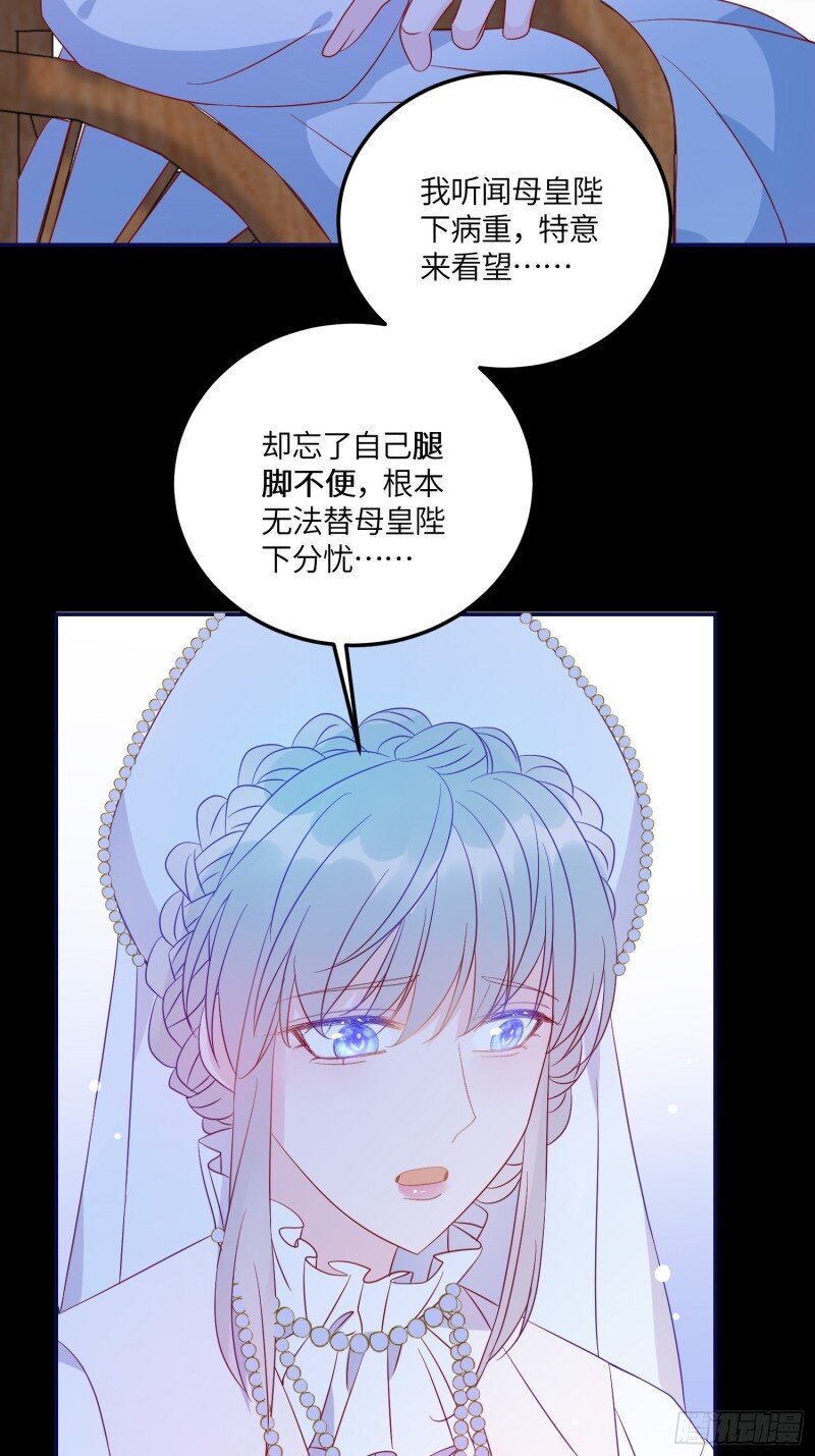 77 第七十五话 传信-第77话