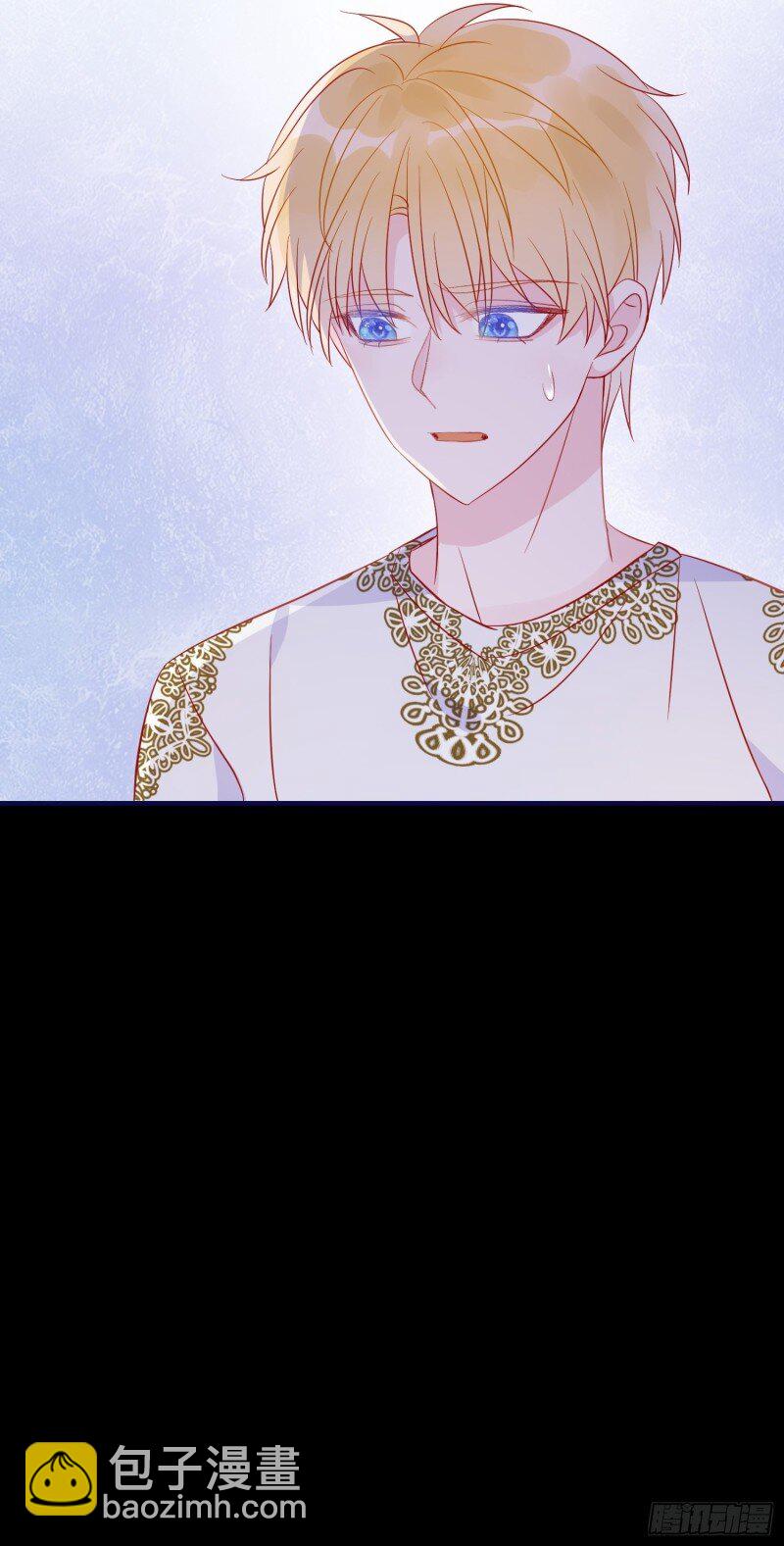 79 第七十七话 二皇女的算计-第79话