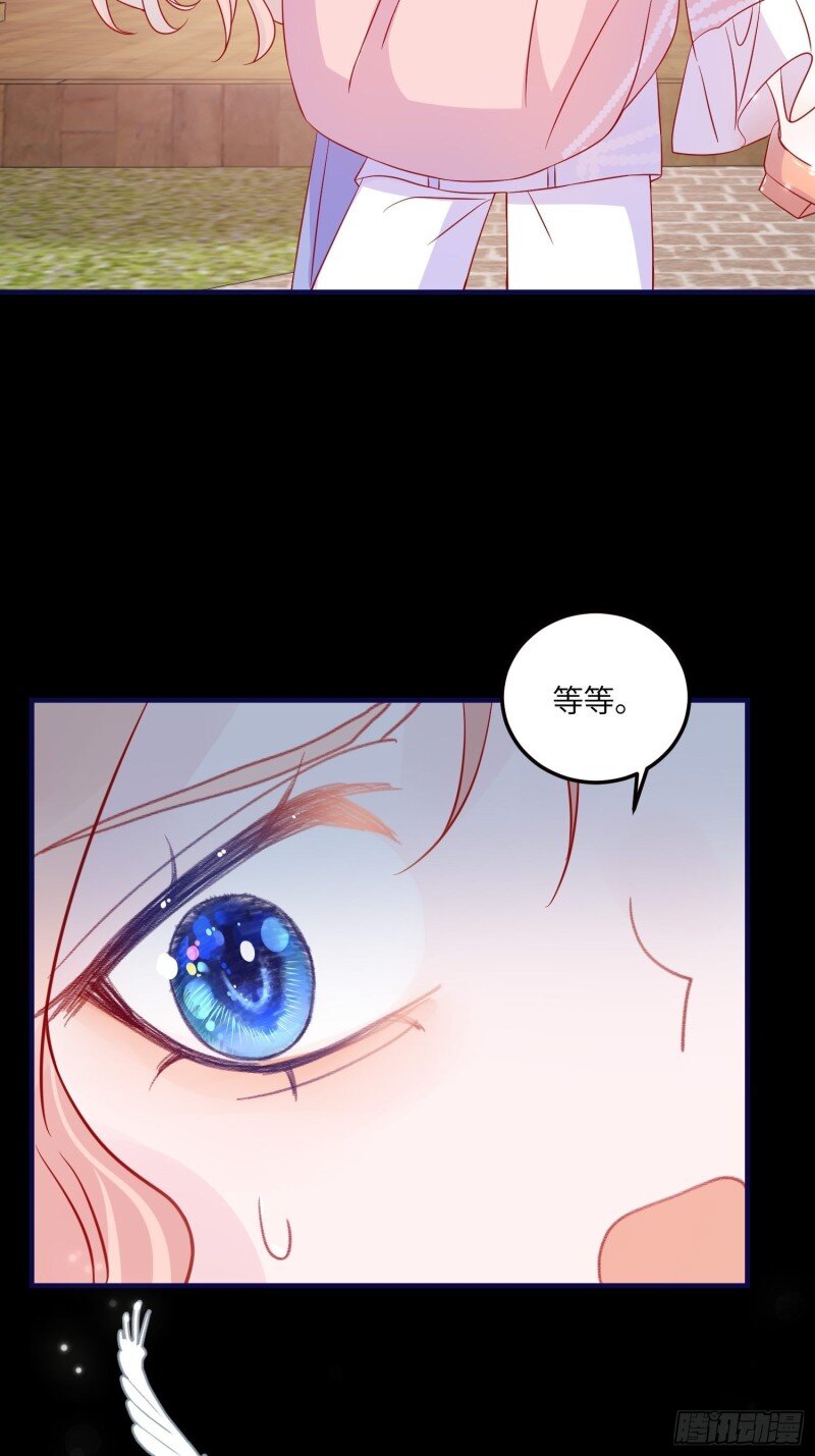 79 第七十七话 二皇女的算计-第79话