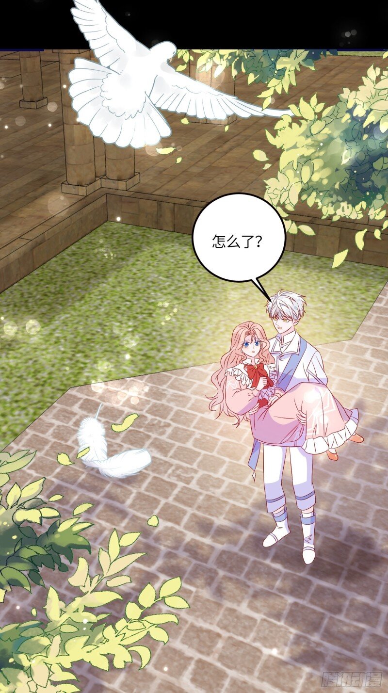 79 第七十七话 二皇女的算计-第79话