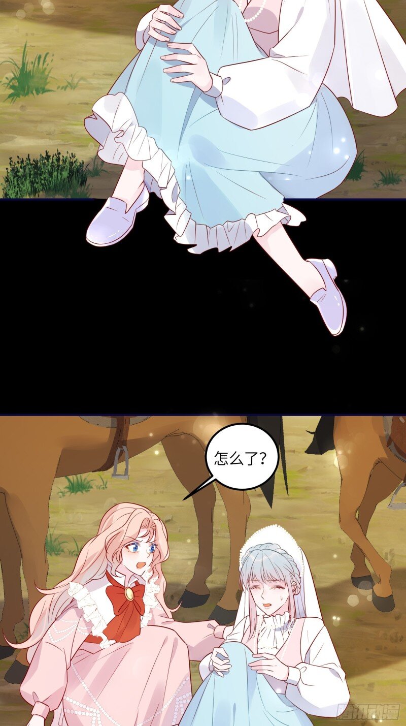 81 第七十九话 二皇姐的腿-第81话