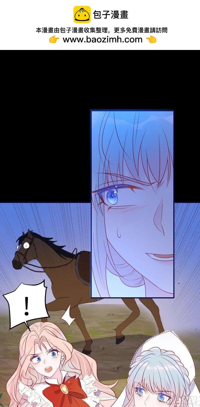 81 第七十九话 二皇姐的腿-第81话