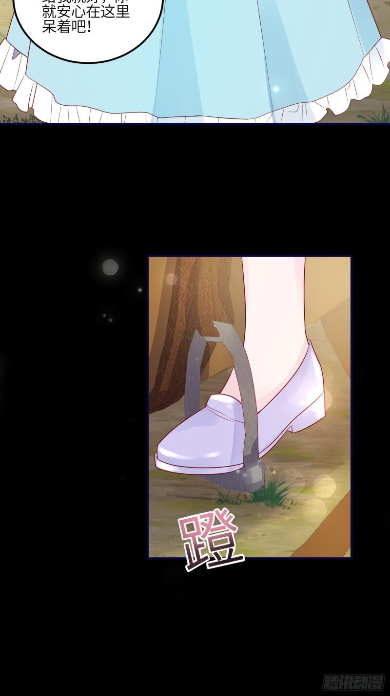 81 第七十九话 二皇姐的腿-第81话