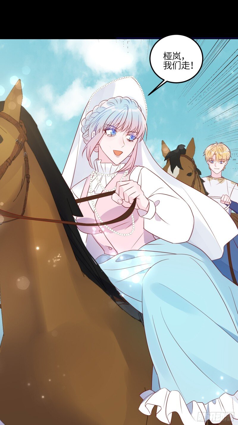 81 第七十九话 二皇姐的腿-第81话